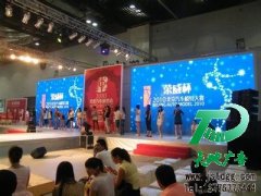 活动策划让公司的发展更快速更据推广力