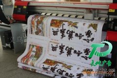 喷绘写真让广告的方式更加符合现代化