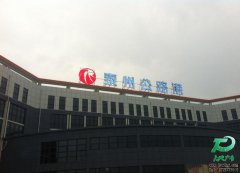 泰州户外广告制作公司