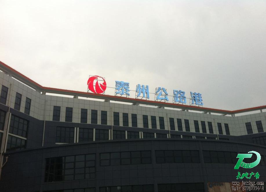 户外广告图片