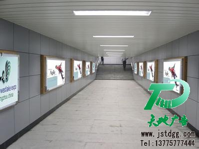 户外广告