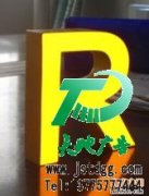 发光字对于店铺的优质享受