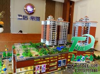 沙盘模型