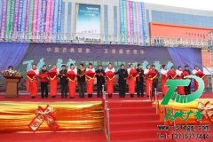 用活动策划提高营业额