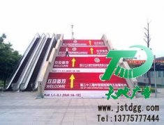 喷绘写真是当下最为关键的广告选择