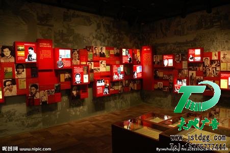 展览展示