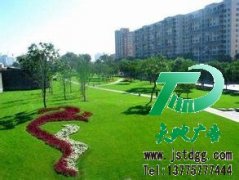 什么才是真正的园林绿化