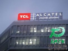 发光字带给店铺优质收益
