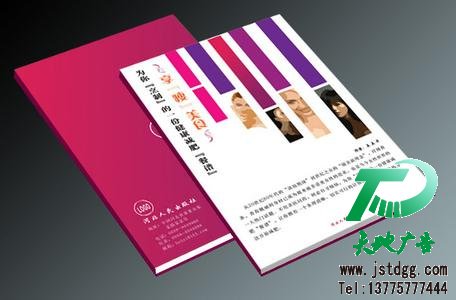 印刷画册