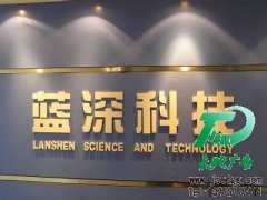发光字成为商家广告的习惯选择
