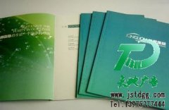 印刷画册哪里能够订购