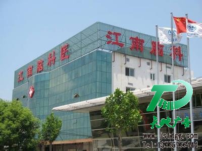 发光字