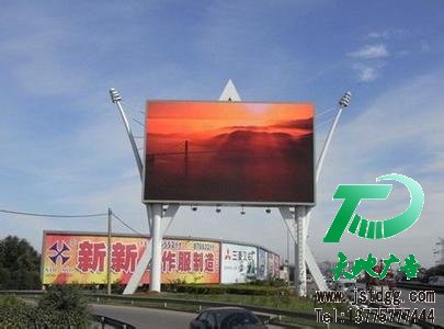 LED显示屏