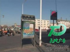 找到适合自己公司的广告位招租