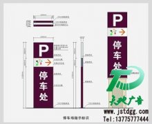 标识标牌更适合广告投放等作用