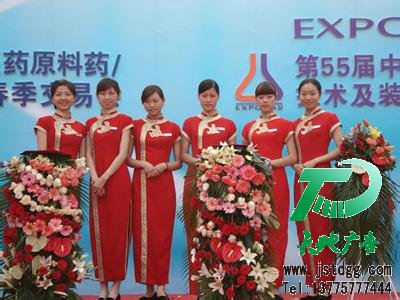 活动策划