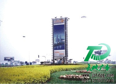 户外广告
