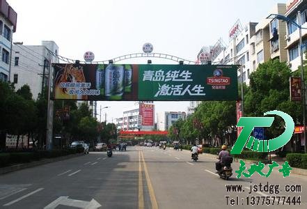 广告位招租