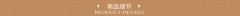 高品质吸塑发光字
