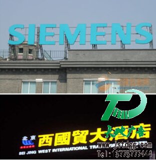天地广告传媒专业从事高品质吸塑发光字制作、安装、维护一体化的广告服务型企业