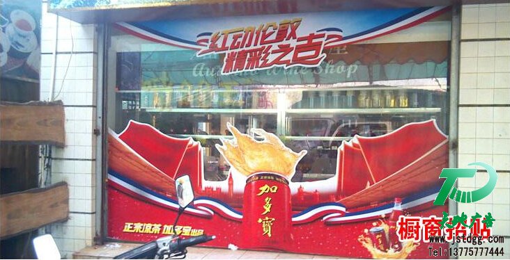 高品质车贴