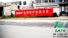 墙体广告价格没变热度也没变