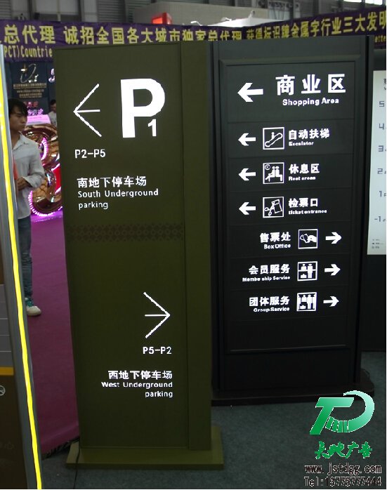 导向牌的广泛应用