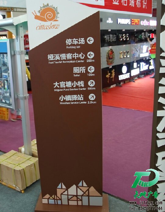 导向牌的广泛应用