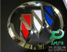 三维汽车标识