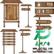 标识标牌带给用户们重要的收益