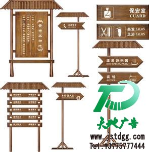 标识标牌