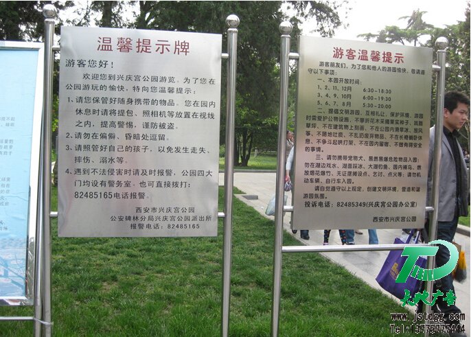 不锈钢宣传栏