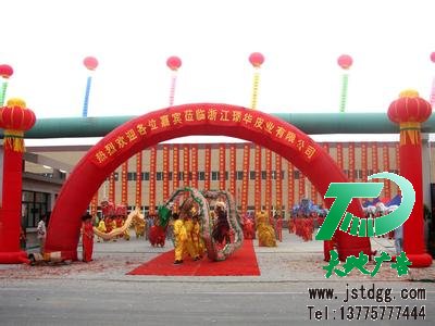 活动策划