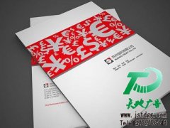 印刷画册让广告变得如此简单
