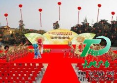 带给商家和公司最好的活动策划