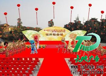活动策划