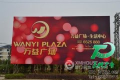 户外广告成为商家们最重要的标志