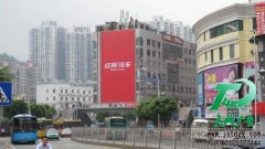 广告位招租成就公司发展的前提