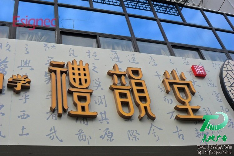 户外广告工程案例
