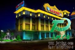 楼宇亮化让我们见到城市的公司的美好一面
