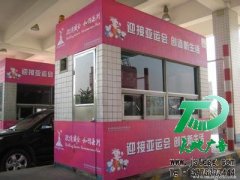 喷绘写真已经成为最理想的广告选择