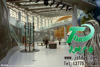 展览展示