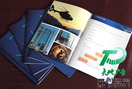 印刷画册