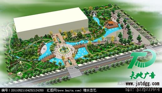 园林绿化
