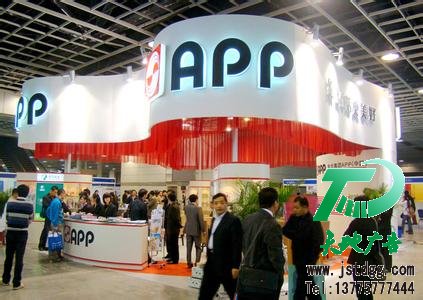展览展示