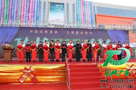 活动策划