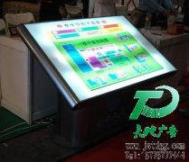 广告也可以和标识标牌相结合