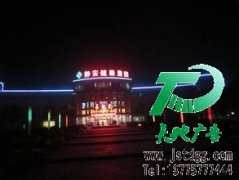 楼宇亮化带给商家们最好的宣传方式