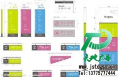 标识标牌带给每一个公司更为完善的修正