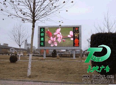 LED显示屏